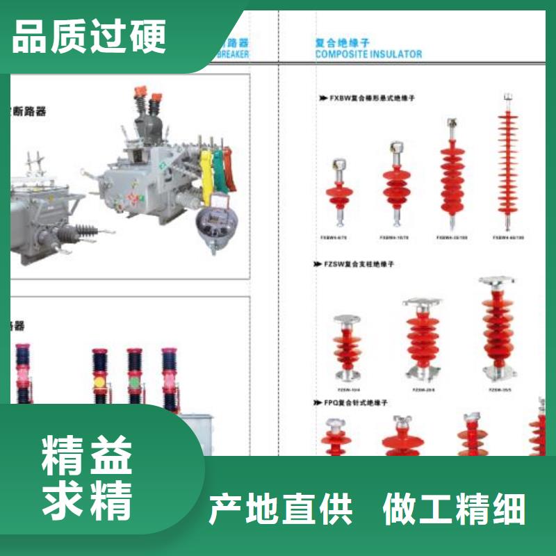 高壓隔離開關_隔離開關廠家廠家貨源穩定