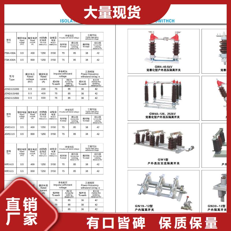 HY5WZ2-54/134-避雷器--怎么樣