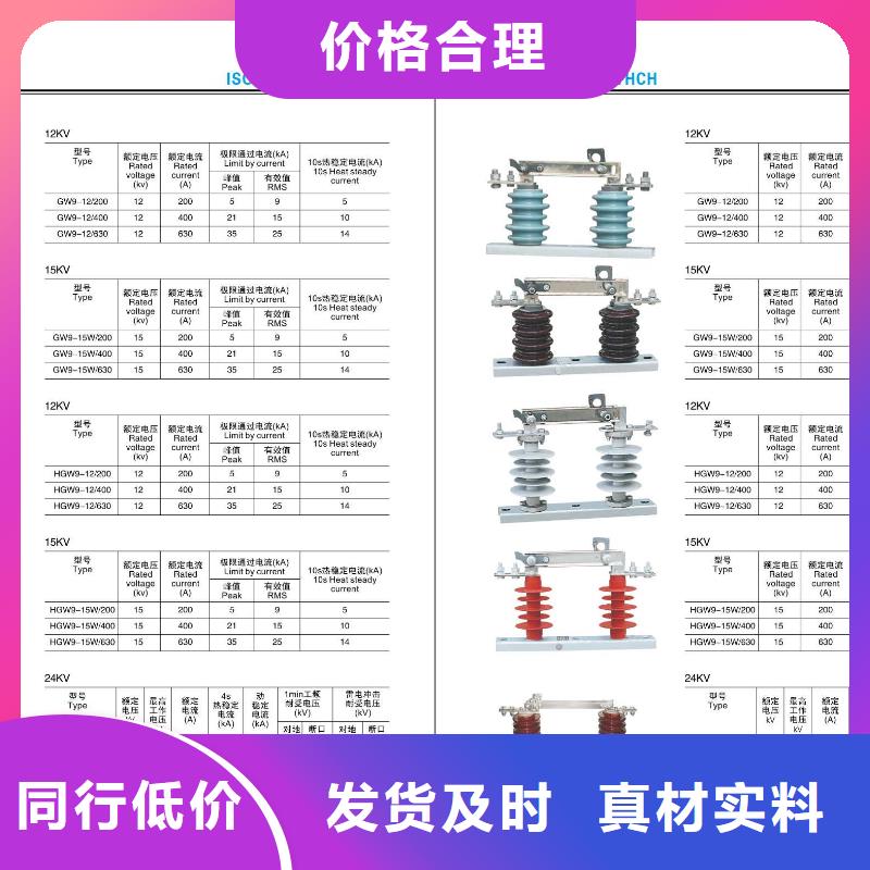 HY10WX-216/562TD-避雷器--特惠