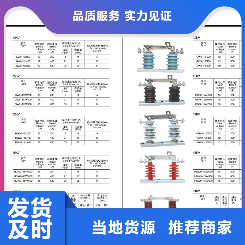 【高壓并聯(lián)電容器】BAM11/3-150-1W