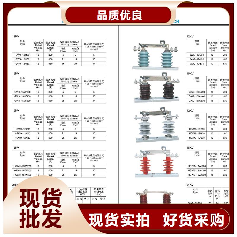 YH5WR5-5/13.5-避雷器--數據