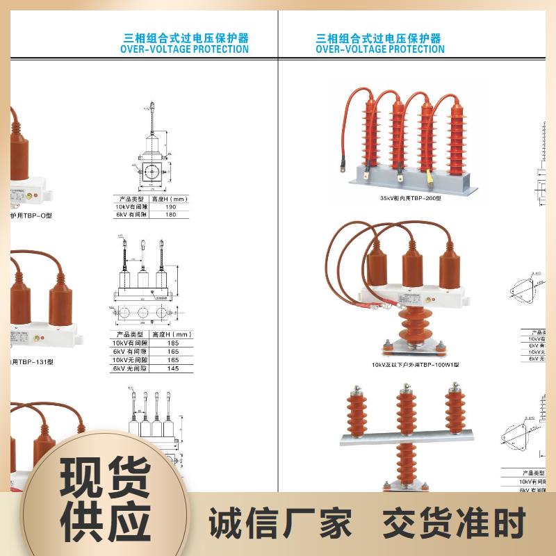 母線伸縮節/軟連接MST-125×10×500價格