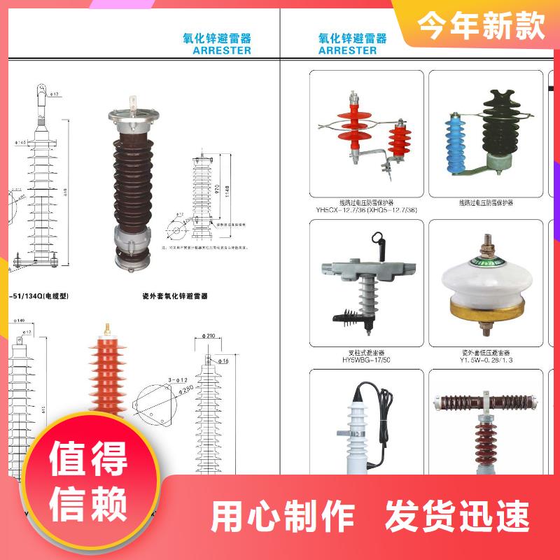 高壓隔離開關跌落式熔斷器精工打造