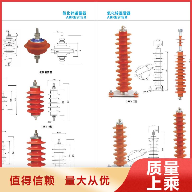 HY5WR2-54/134-避雷器--數據