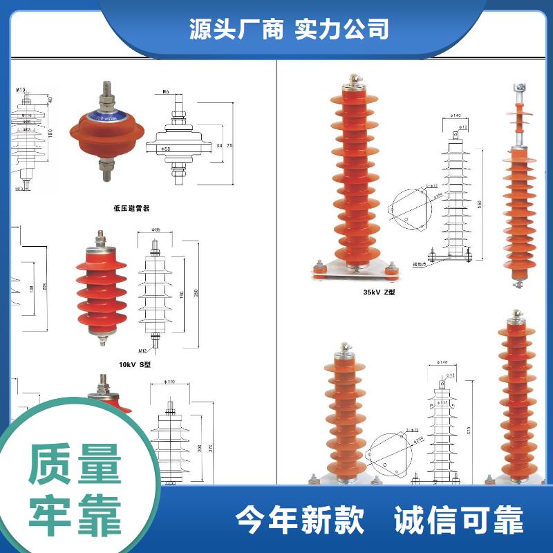高壓隔離開關,跌落式熔斷器匠心工藝