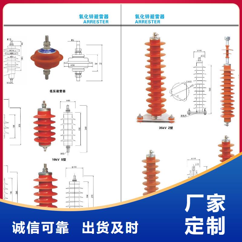 【穿墻套管】AC35KV穿墻套管陶瓷2500A無CT銅