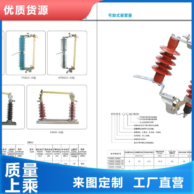高壓隔離開關(guān)真空斷路器敢與同行比服務(wù)