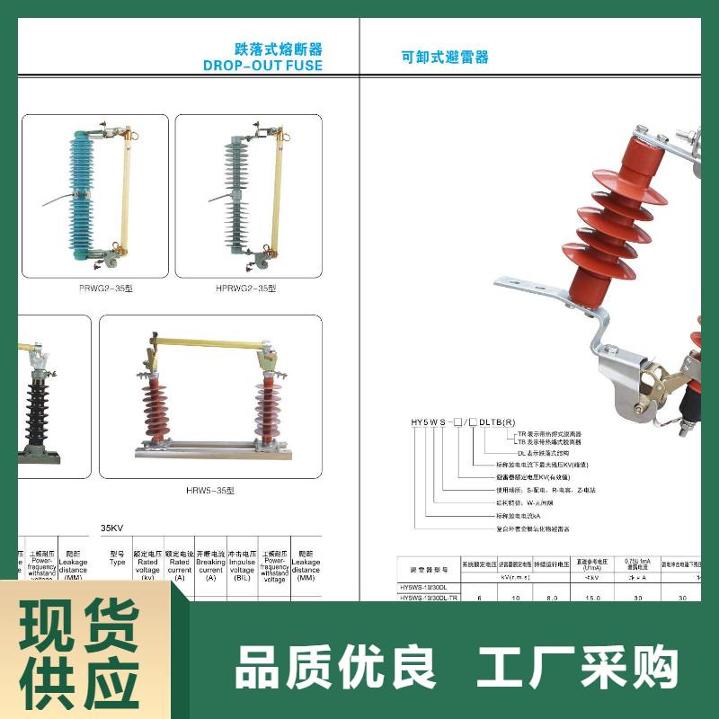 Y5W-54/134W-避雷器--優價熱賣