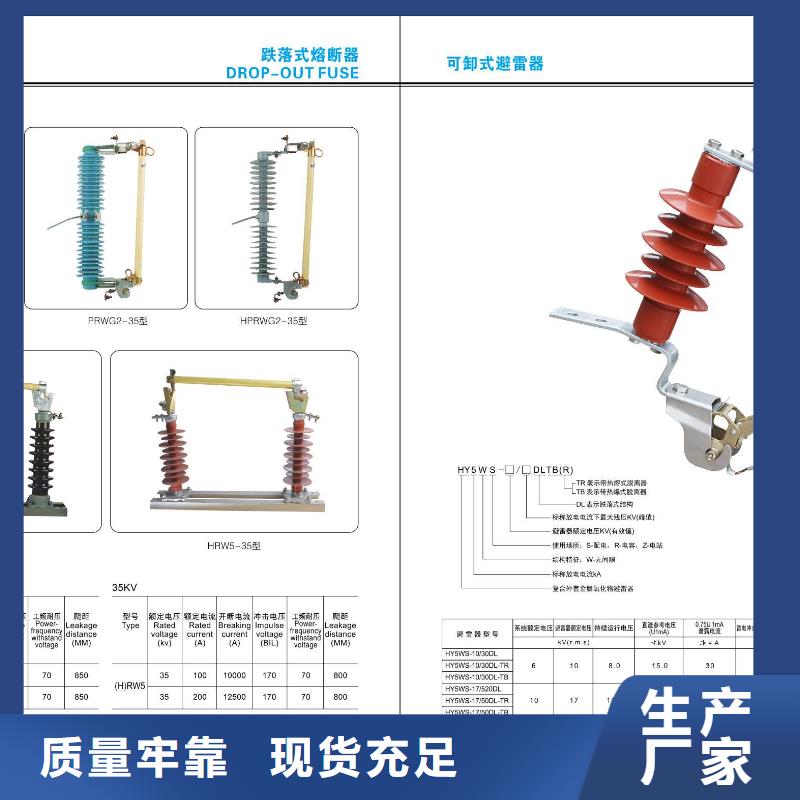 【高壓隔離開關_雙路六相模擬斷路器好品質售后無憂】