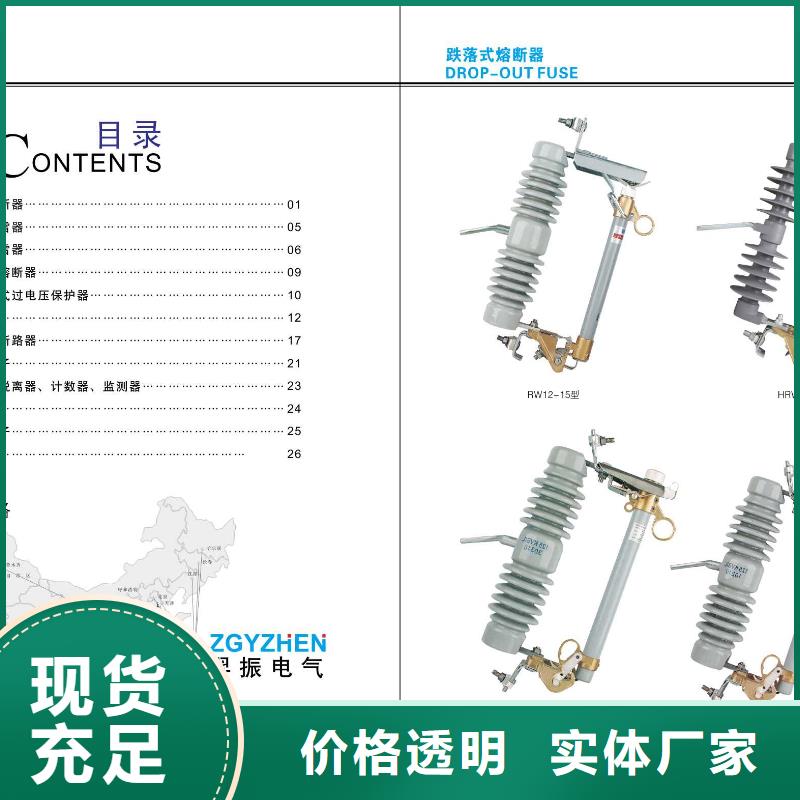 高压隔离开关视频-高压隔离开关-山西省忻州市同城公司-宁武|定襄|晋城|阳泉|朔州|临汾