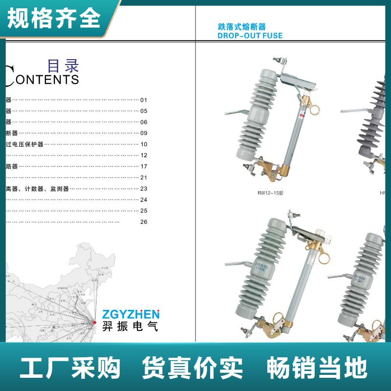 高壓隔離開關斷路器廠家多種規格庫存充足