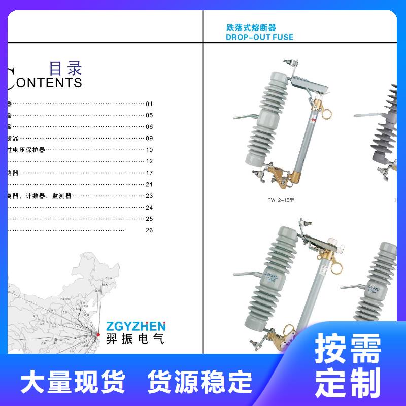 YH10WT5-82/230-避雷器--圖片