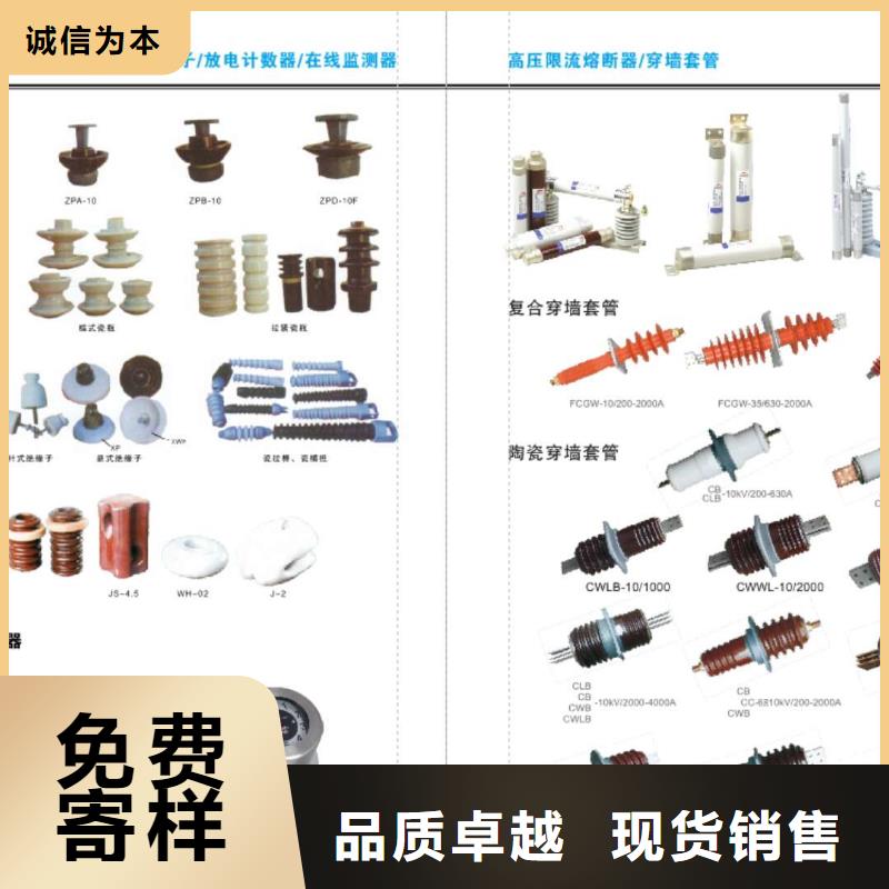 高壓隔離開關(guān)_真空斷路器價格公道合理
