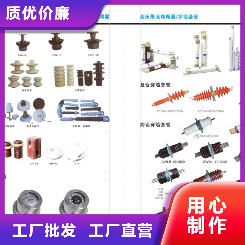 高壓熔斷器-RW4-12KV-100A-RW4-12KV-200A