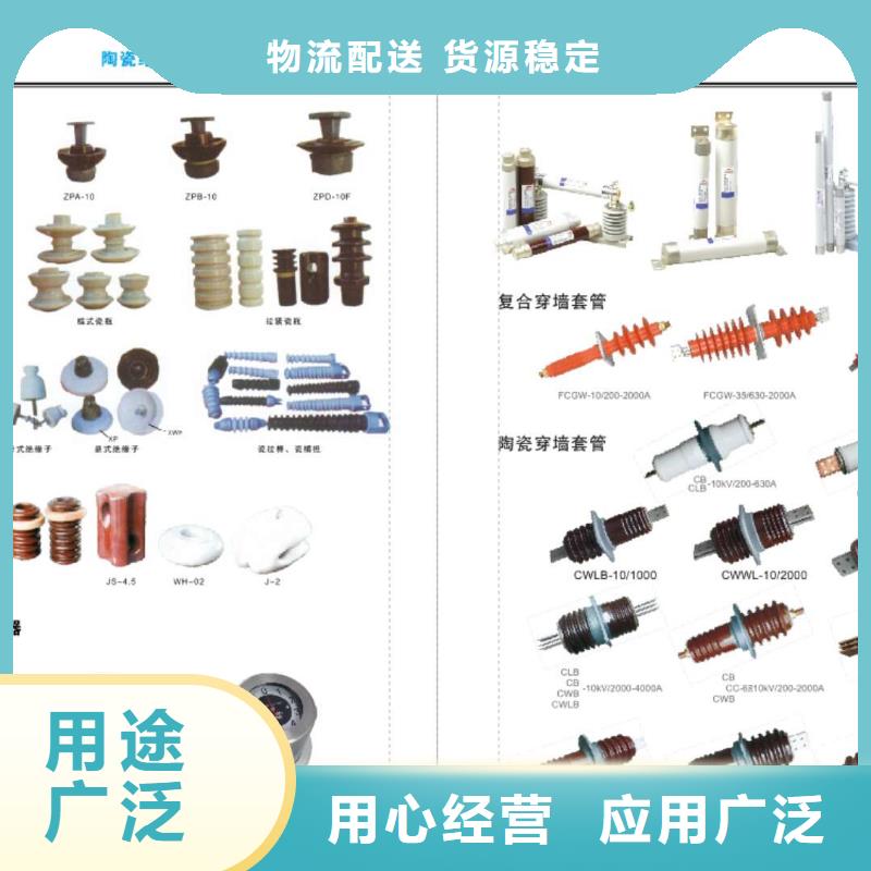HGW9-10KV/630A戶外高壓交流隔離開關