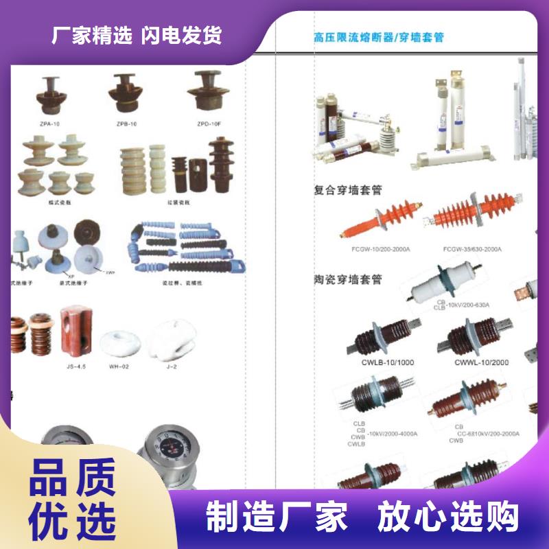 GW9-12W/200A戶外高壓交流隔離開關