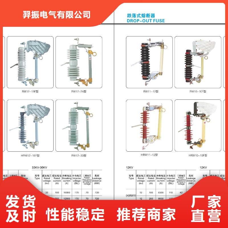 YH5WT-42/110-避雷器--廠家直銷
