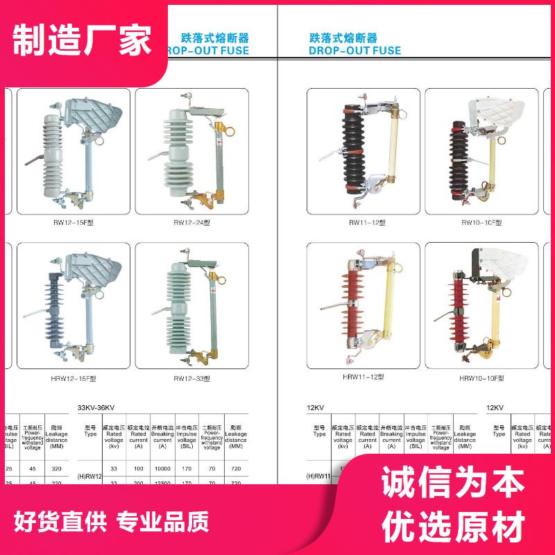 [龍海]高壓隔離開關GW9-10KV/630-詢問報價
