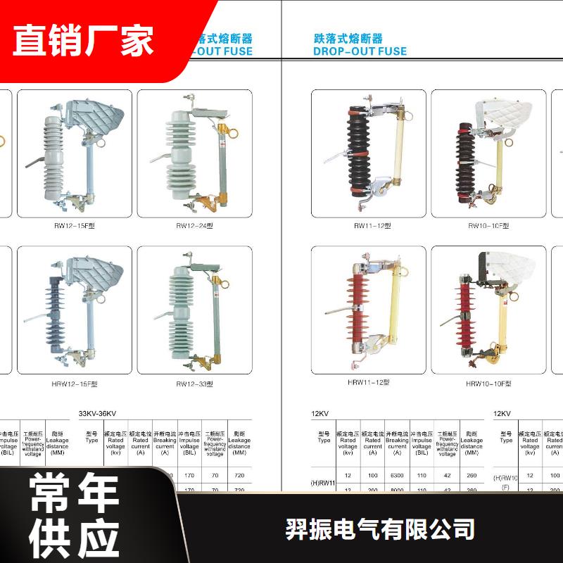 高壓隔離開關(guān)_真空斷路器價格公道合理