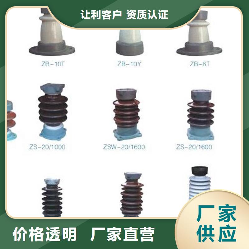 高压隔离开关隔离开关厂家定制零售批发