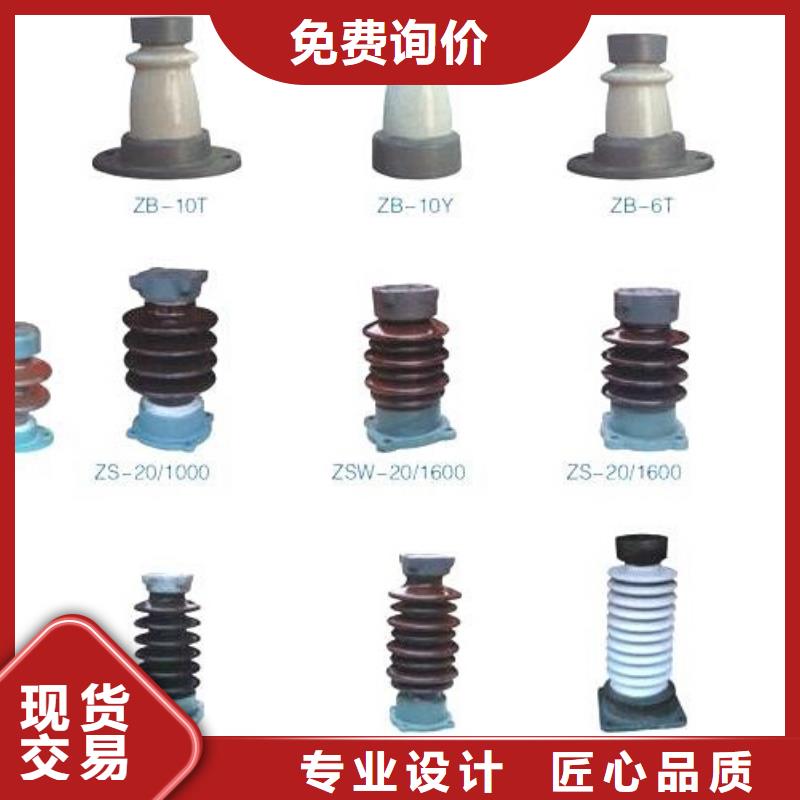 【高壓隔離開關】高壓負荷開關材質實在