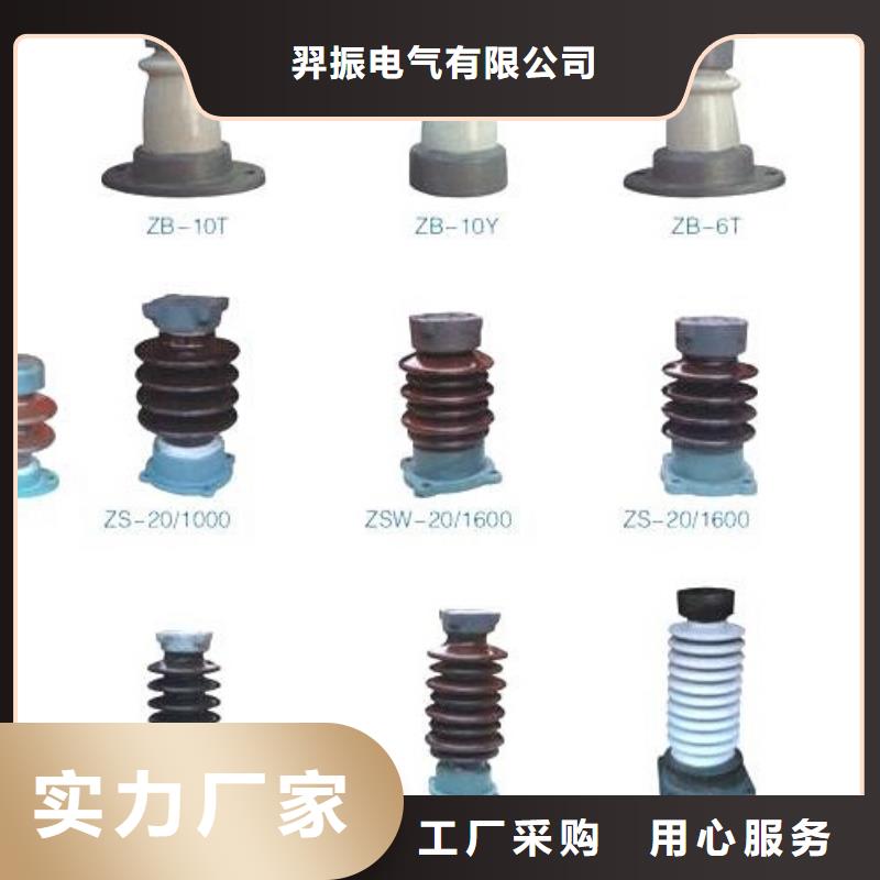 【高壓隔離開關-穿墻套管質量牢靠】
