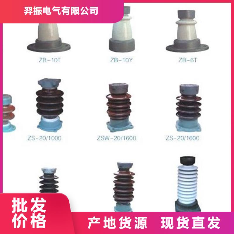 隔離開(kāi)關(guān)GW9-12/1250
