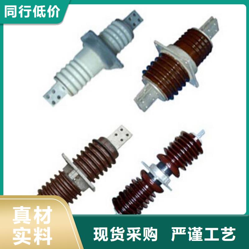 隔離開關HGW9-15/1000