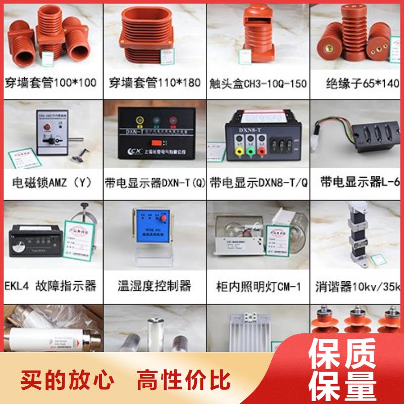 [彭水]高壓隔離開關HGW9-10G/400A-廠家價格