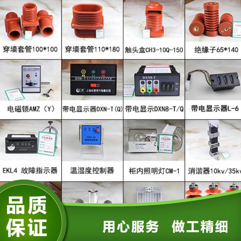 YH5WR5-5/13.5-避雷器--數據