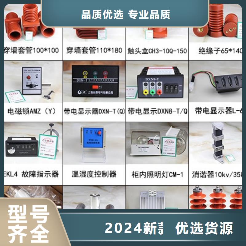 【HY5WZ2-54/134】