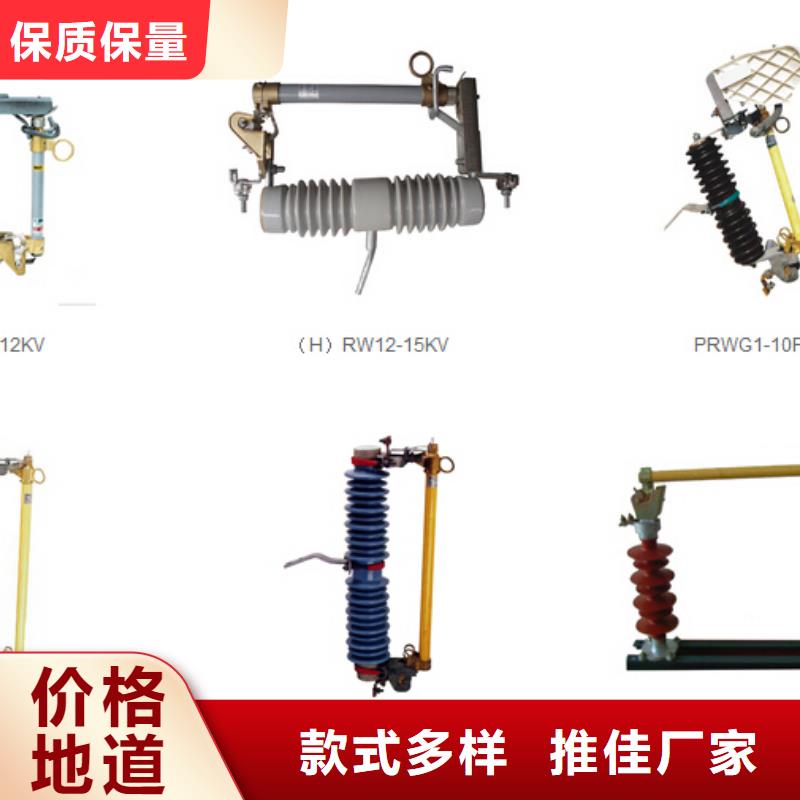 Y5W-54/134W-避雷器--優價熱賣