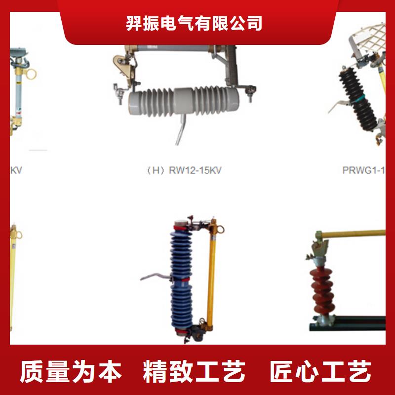 GW9-15G/400户外高压交流隔离开关