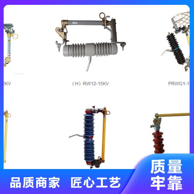 武漢地區專用低壓隔離刀熔開關HRW2-500V/200