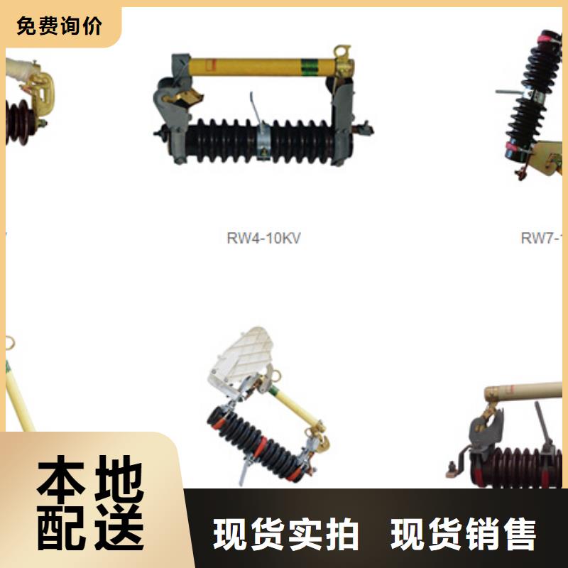 低壓熔斷式隔離開關(刀熔開關)HRW2-500V/1250A