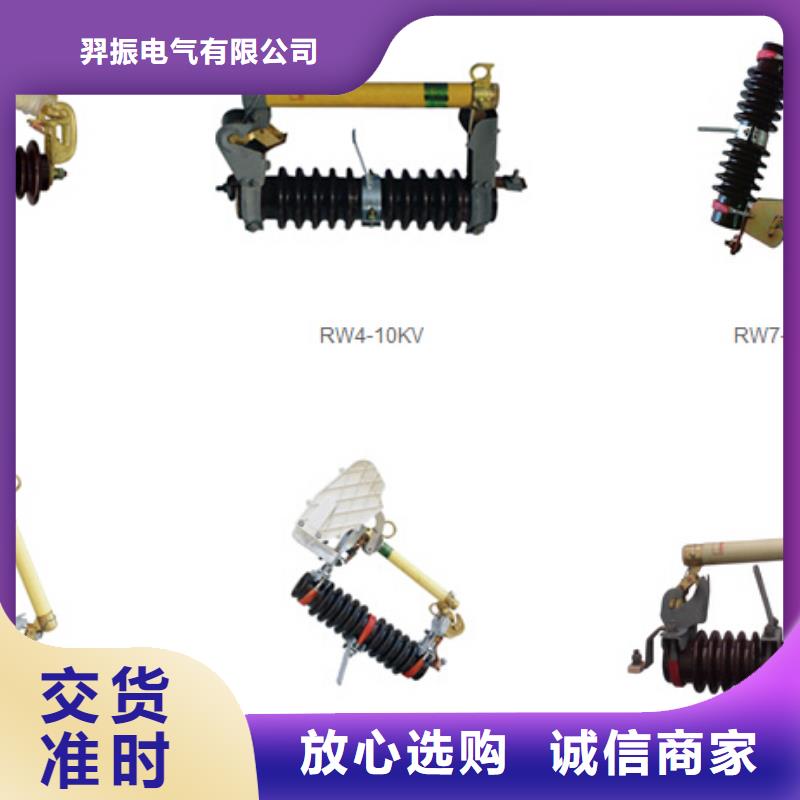 高壓隔離開關(guān)GW9-15G/630