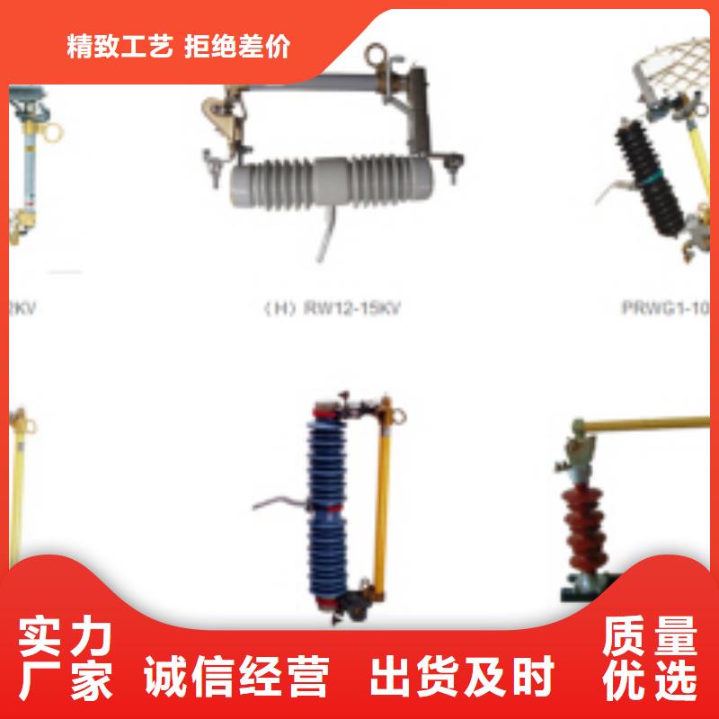 高压隔离开关高压负荷开关品质可靠