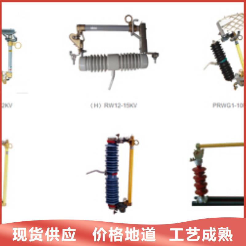 高压隔离开关_【金属氧化物避雷器】细节展示