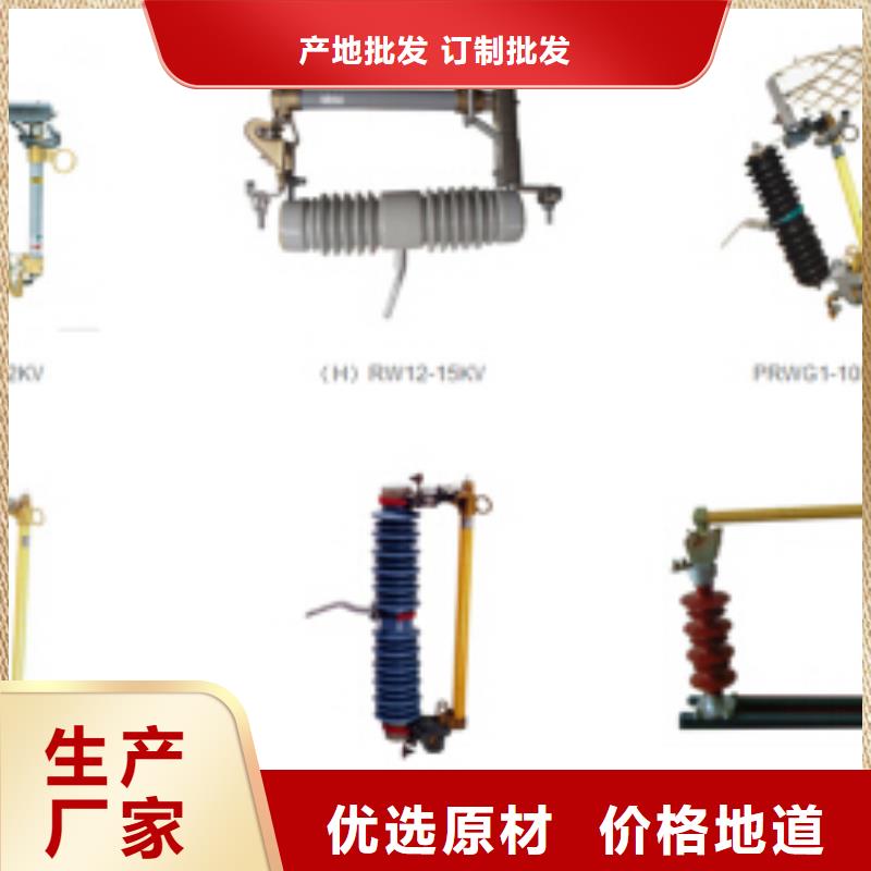 高壓隔離開關(guān)真空斷路器敢與同行比服務(wù)