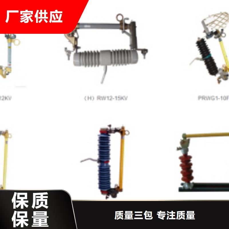 高壓隔離開關(guān)_高壓負(fù)荷開關(guān)庫存豐富