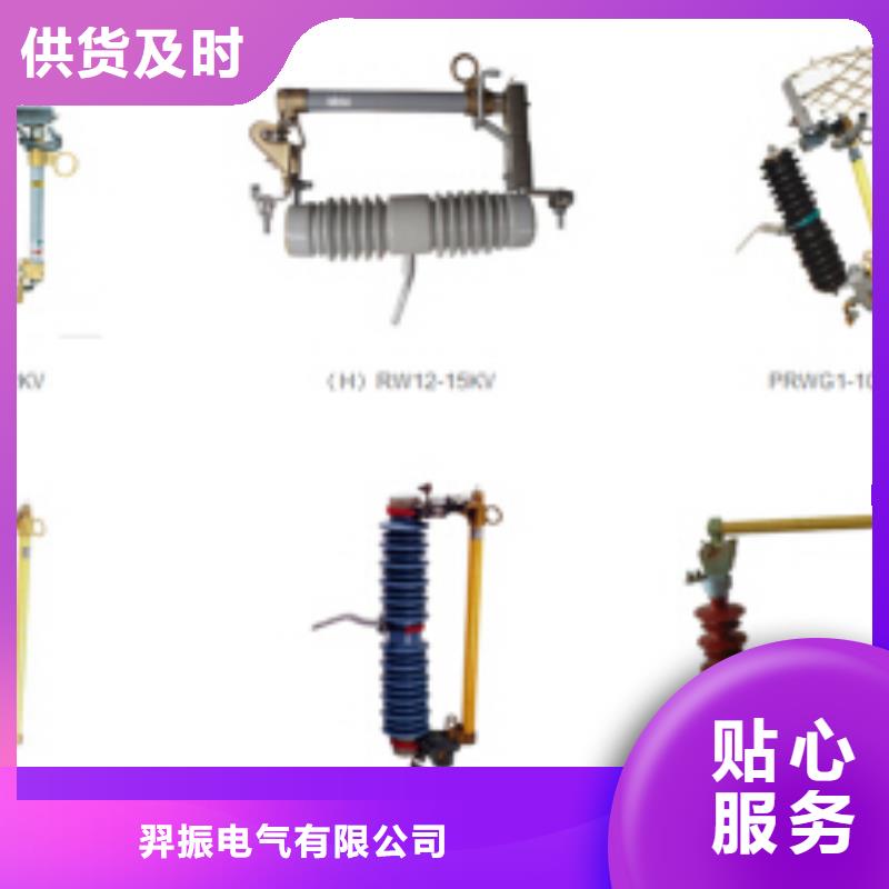 高壓隔離開關(guān)斷路器廠家產(chǎn)品實(shí)拍
