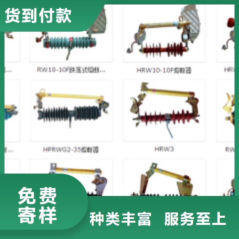 隔離開關HGW9-15/1000