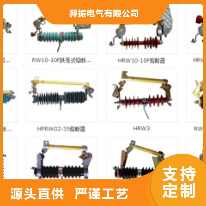 高壓隔離開關三相組合式避雷器批發商