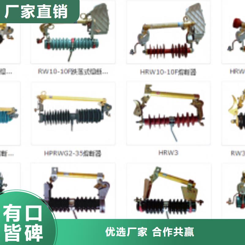 YH10W5-204/532