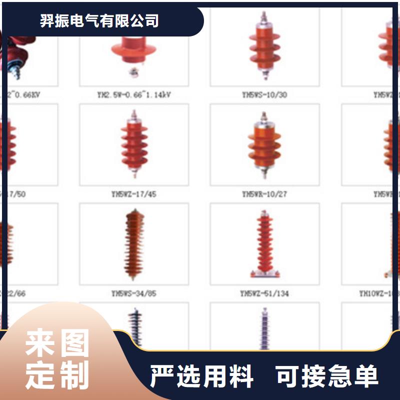 高壓隔離開關(guān)隔離開關(guān)廠家誠信經(jīng)營質(zhì)量保證