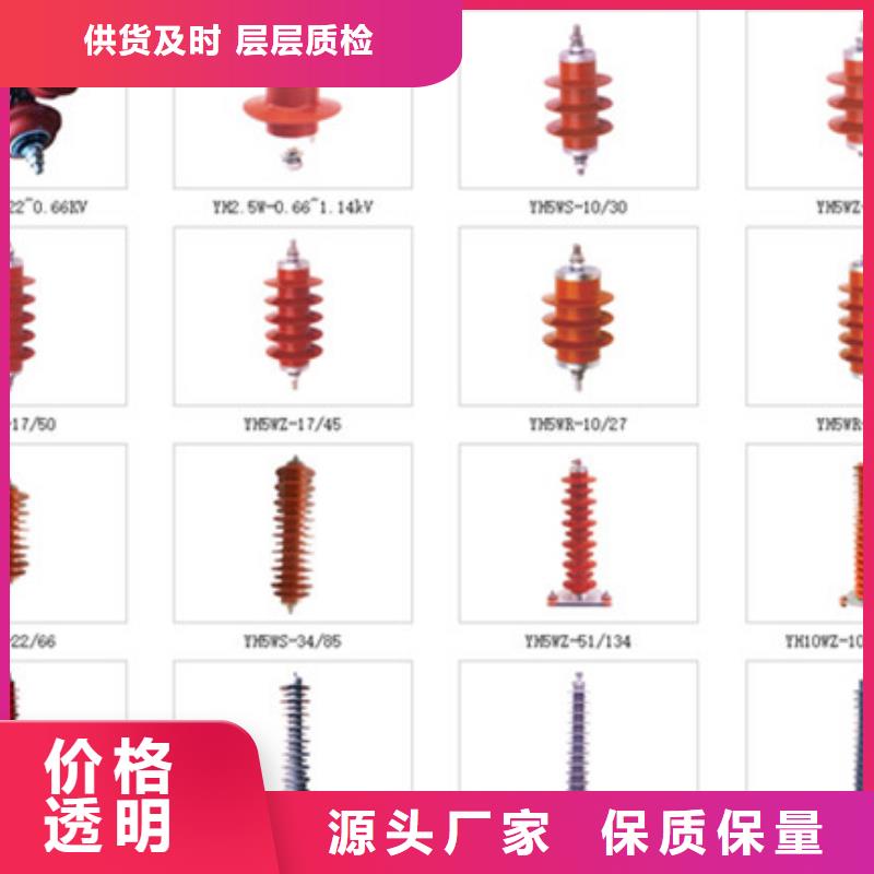 高壓隔離開關(guān)絕緣子真正讓利給買家