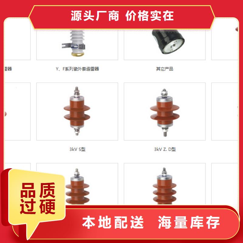 〖穿墻套管〗FECR-40.5/630