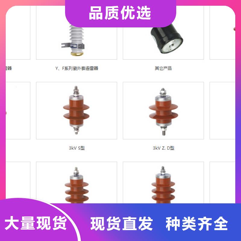 高壓隔離開關塑殼斷路器細節展示