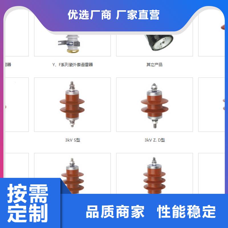 【隔離開關】GW4-126(W)/400A