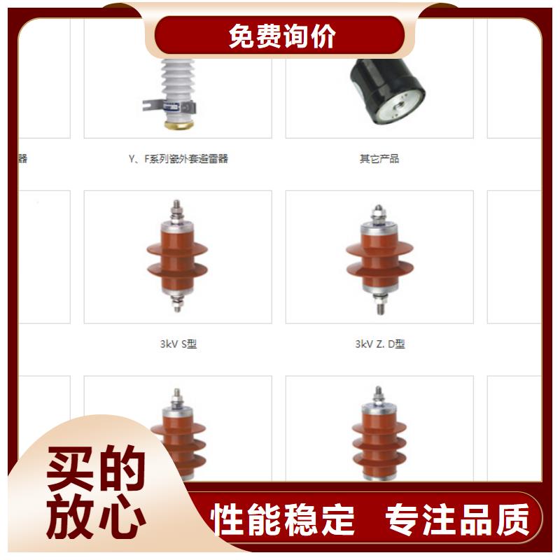 隔離開關HGW9-15/1000